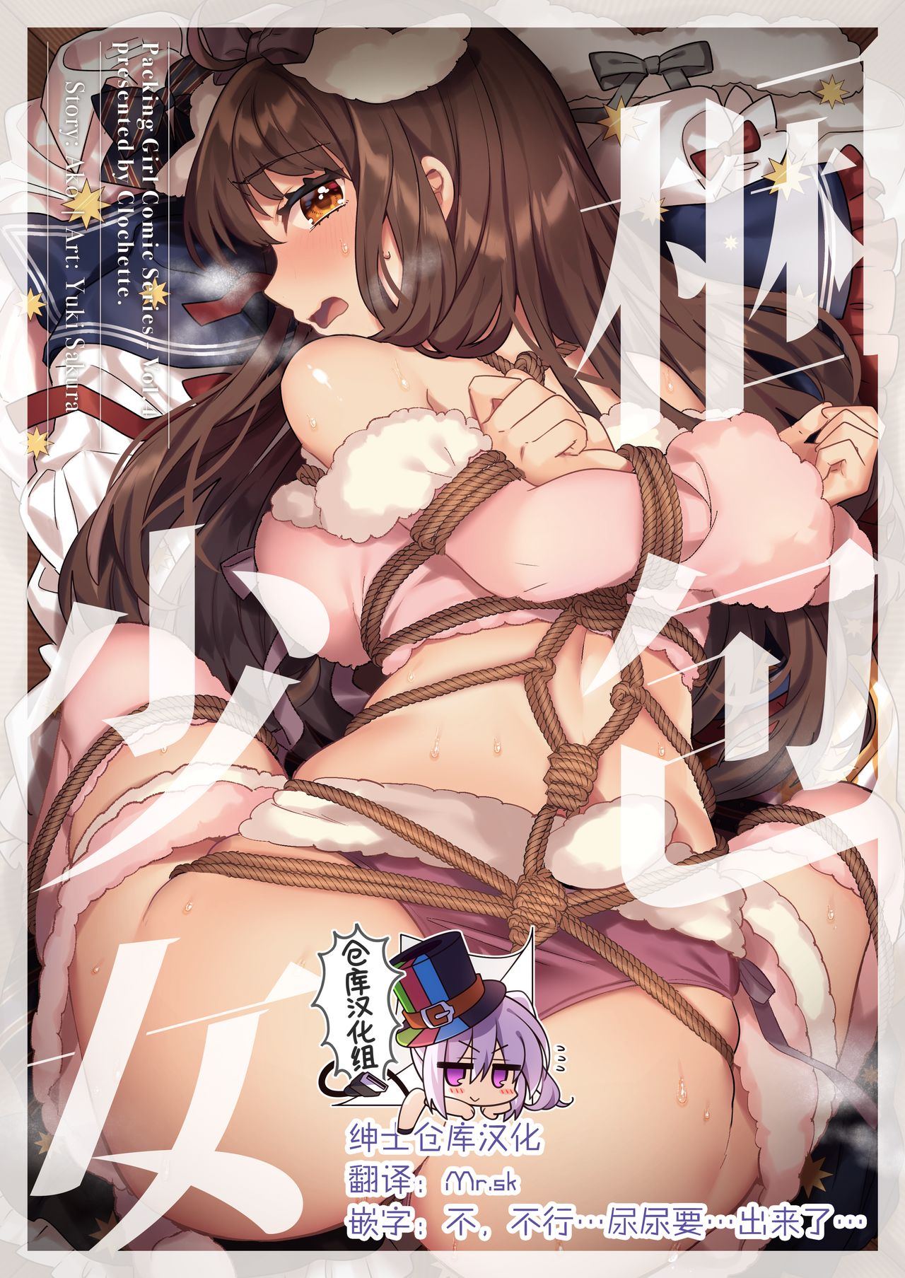 Konpou Shoujo 4 page 1 full