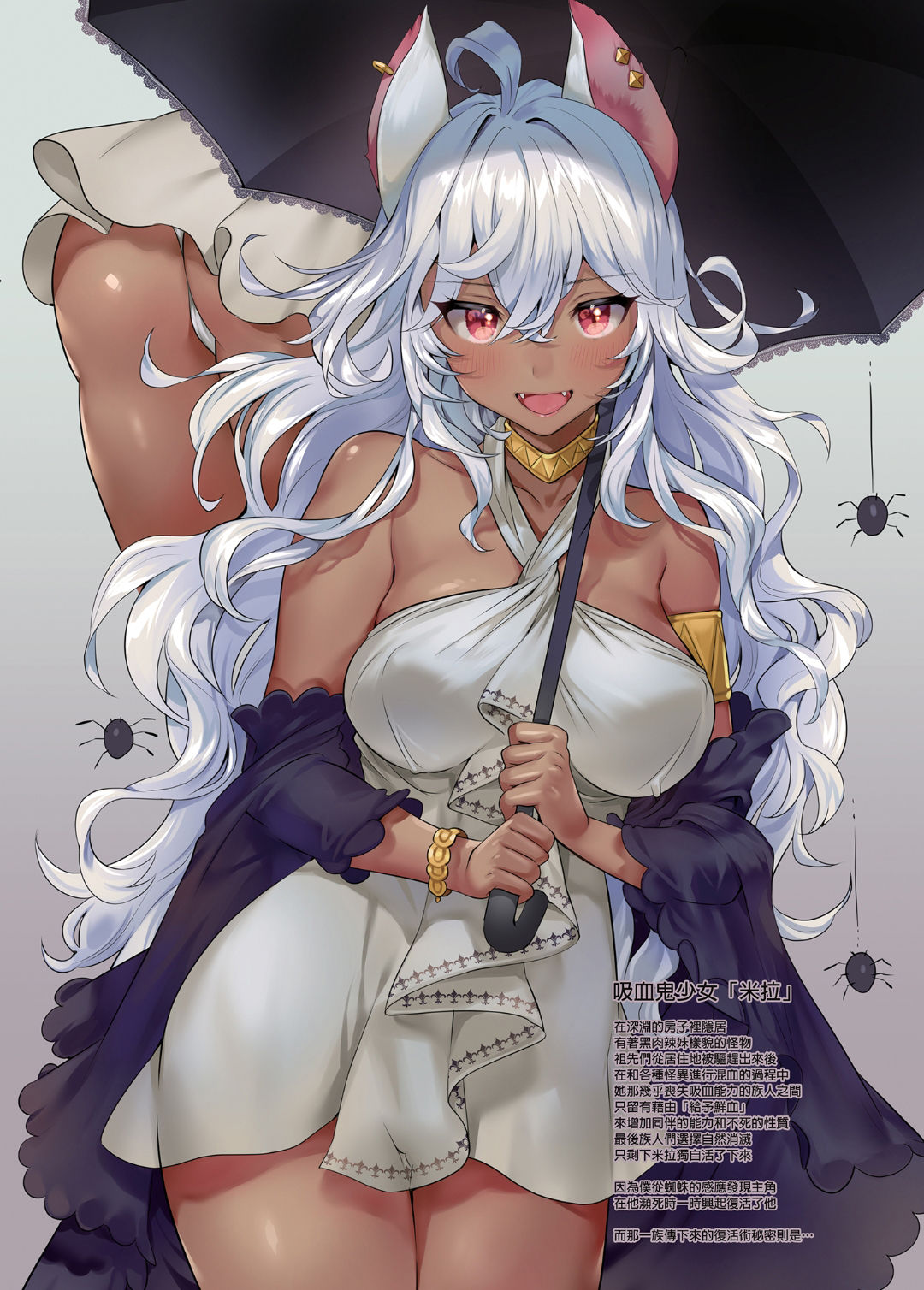 Shinen no Kuro Gal Kyuuketsuki Mira to Zutto Shiawase Hikikomorix | 與深淵的黑皮吸血鬼米拉一直過上足不出戶的性福生活 page 5 full