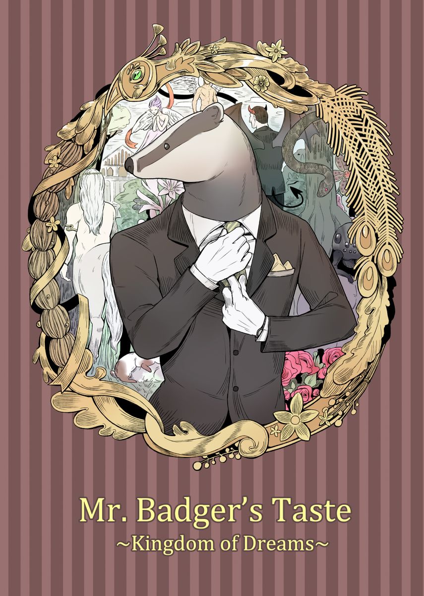 Mr. Badger's Taste ~Kingdom of Dreams~ | 獾先生的口味 page 1 full