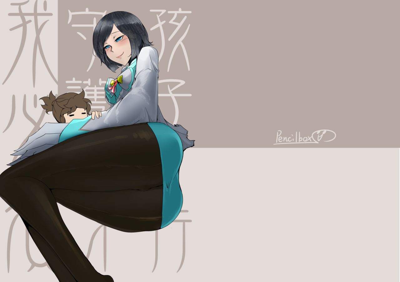 I have to Protect the Child page 1 full