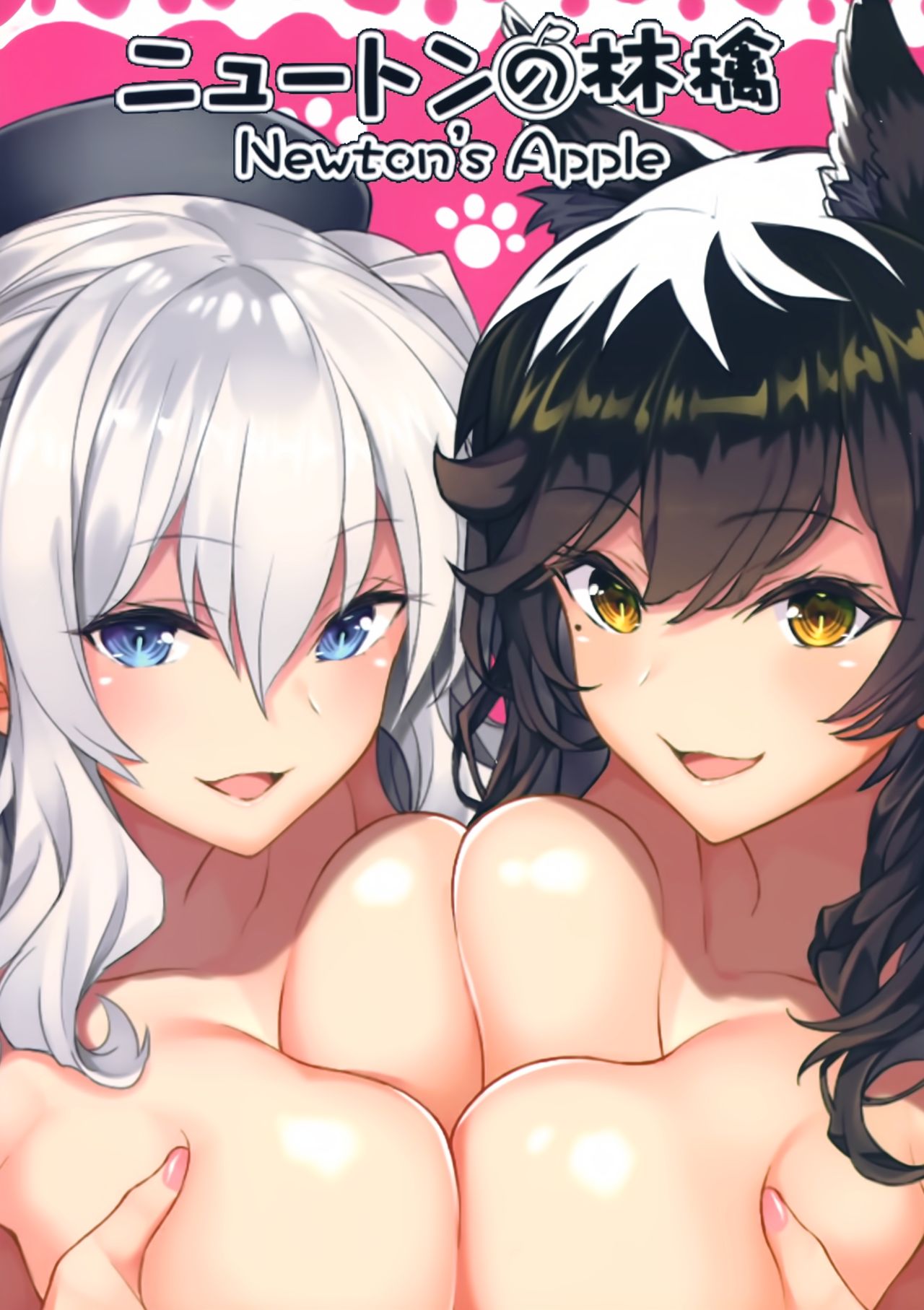 N,s A COLORS #09 page 3 full