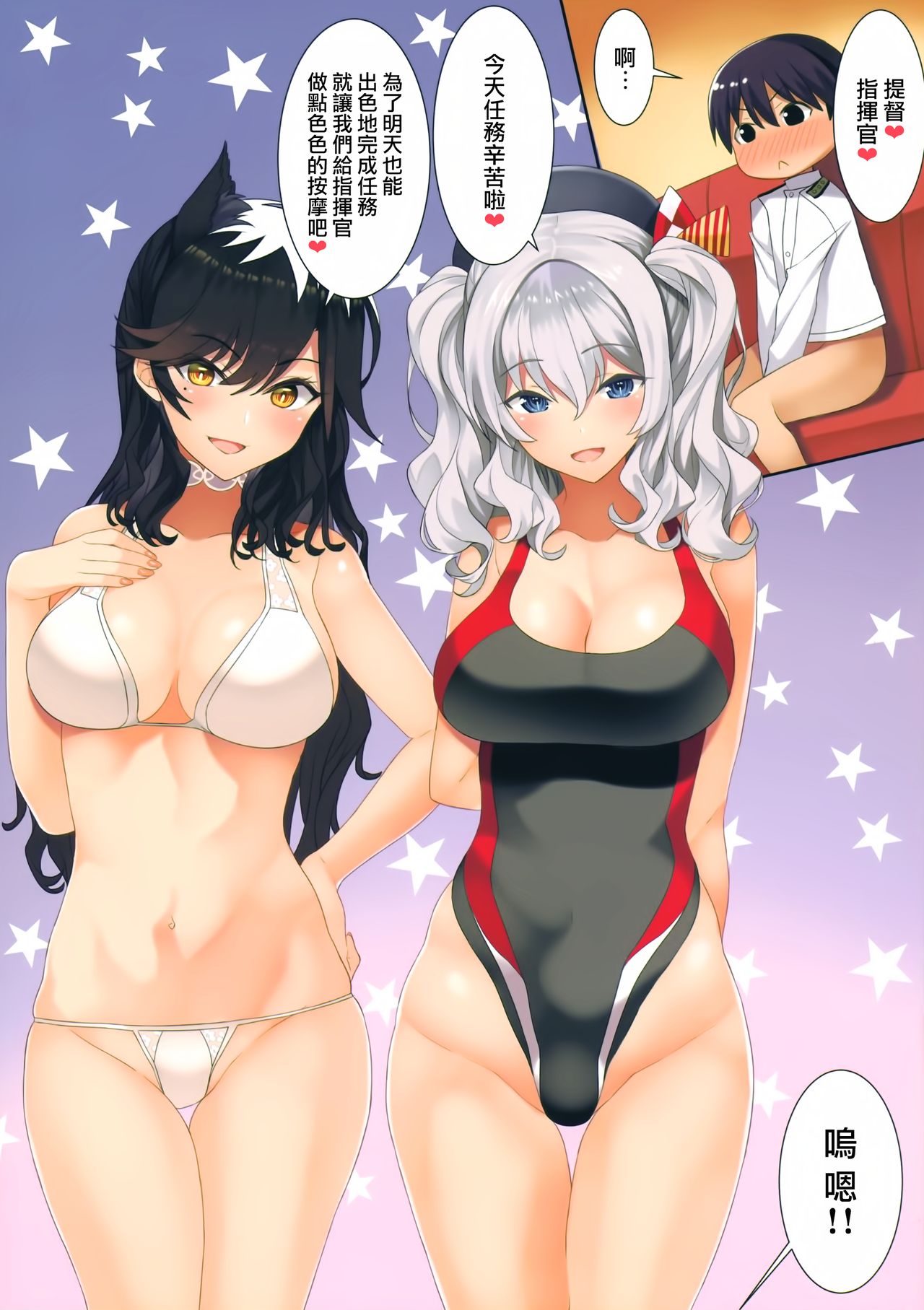 N,s A COLORS #09 page 4 full