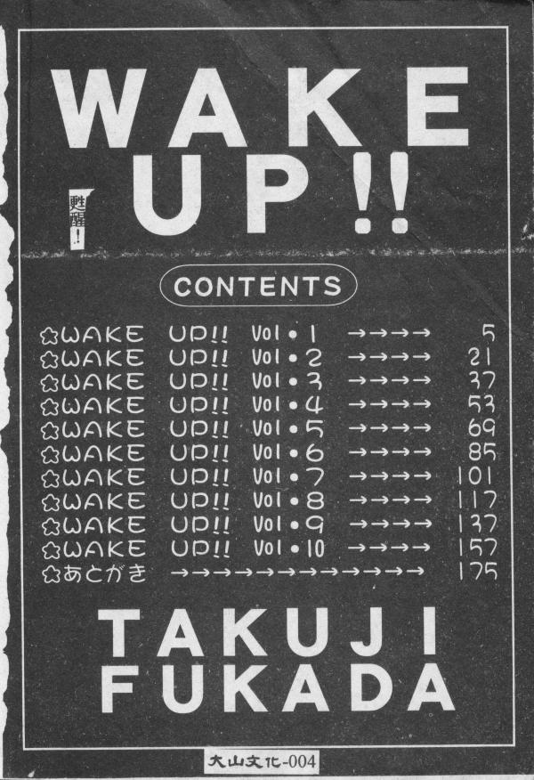 Wake Up!! page 5 full