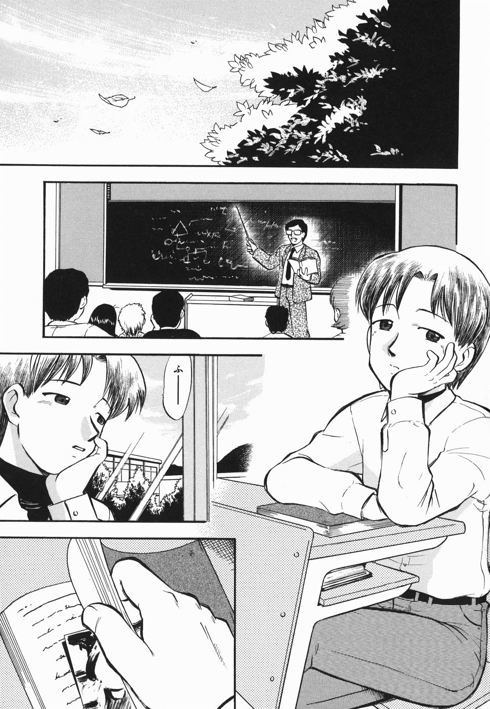 【不可视汉化】  ラヴュッ娘お兄ちゃん page 3 full