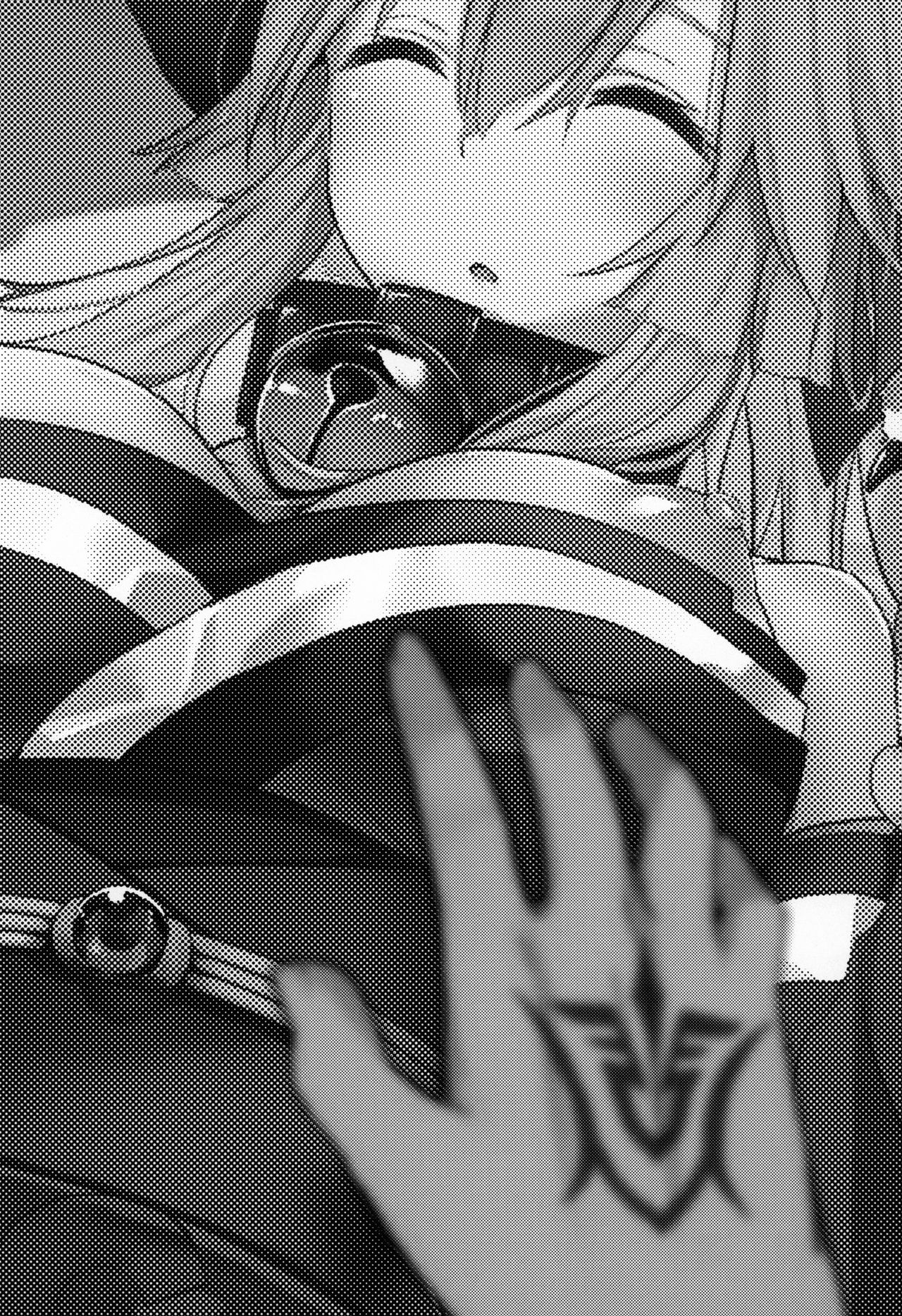 Muboubi Suimin Tamamo Cat page 3 full