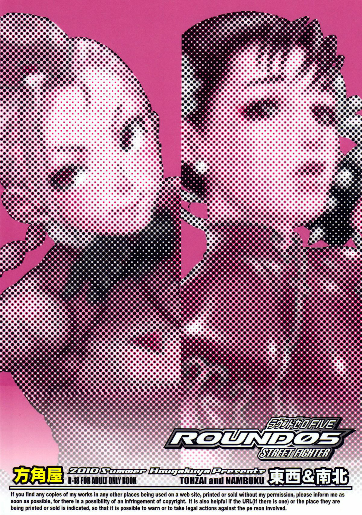 ROUND 05 page 4 full