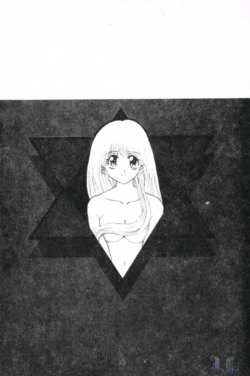 Seraph Vol.1 page 4 full