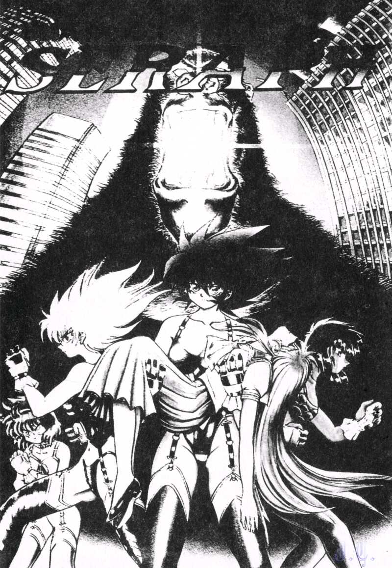 Seraph Vol.1 page 5 full