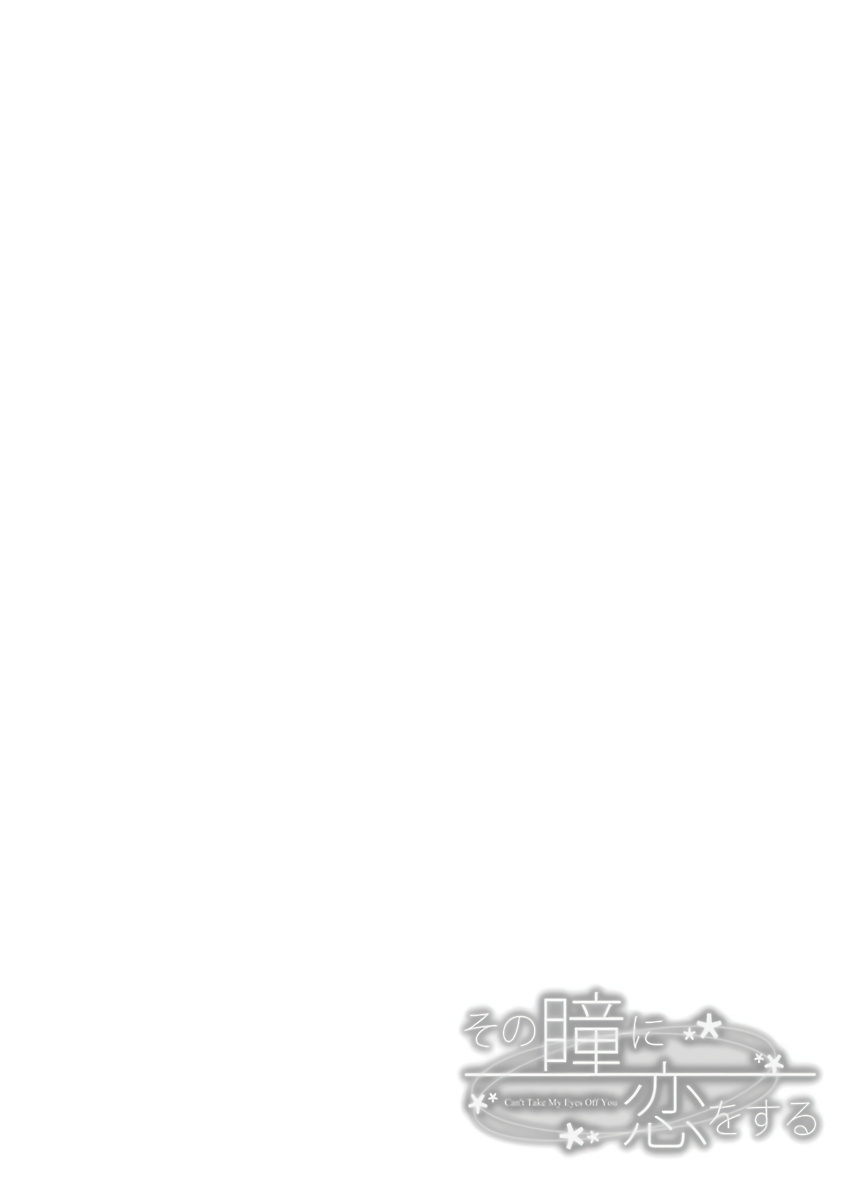 恋上那双眼眸 01 Chinese page 2 full