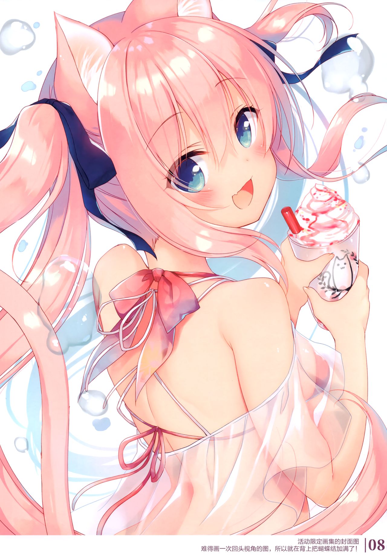 Boku no Risou no Isekai Seikatsu Illustrations 2 page 8 full