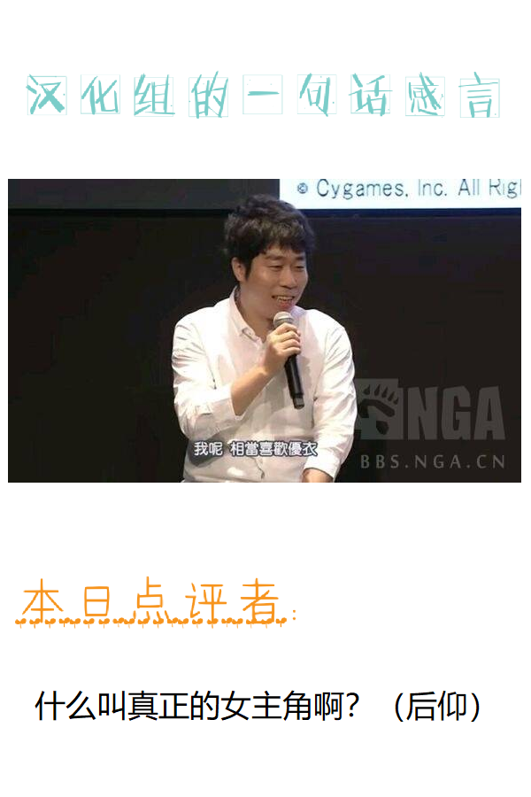 Yui to Connect Suru Ohanashi | 和优衣连接在一起的故事 page 5 full