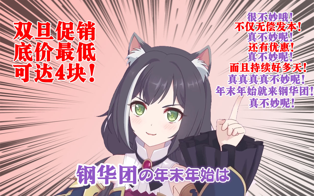 Yui to Connect Suru Ohanashi | 和优衣连接在一起的故事 page 6 full