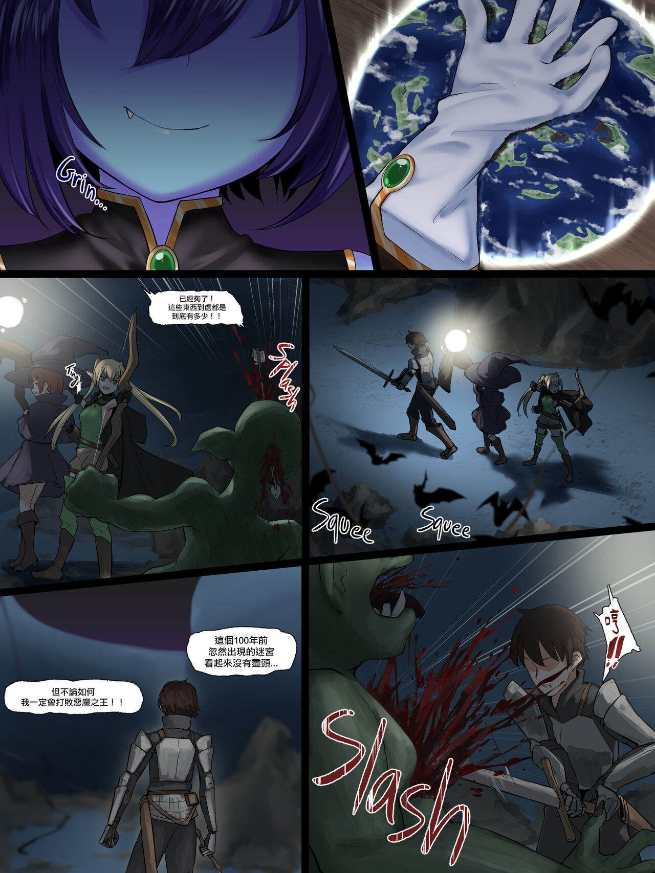 vellmode-chan ！ page 2 full