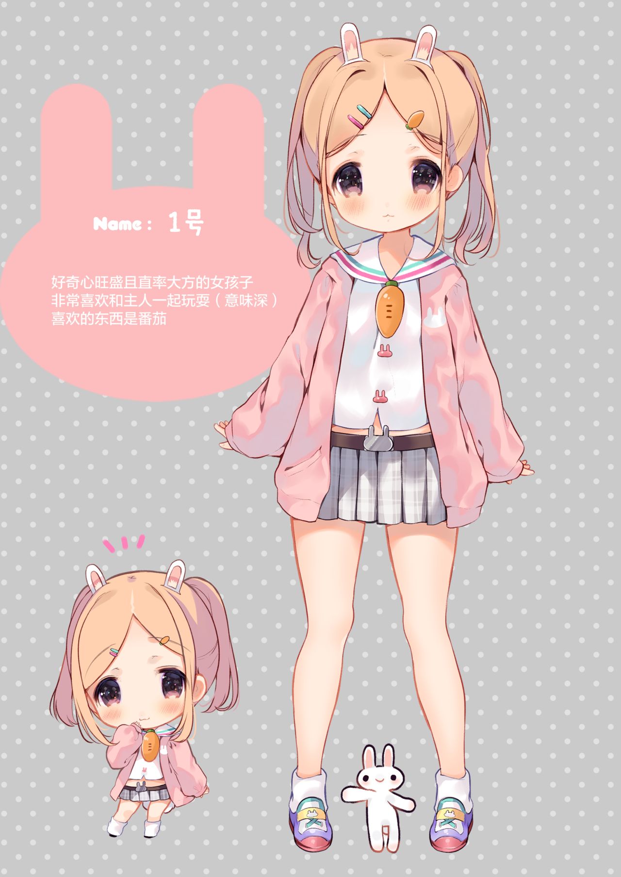 Usagi Modoki Friends page 4 full