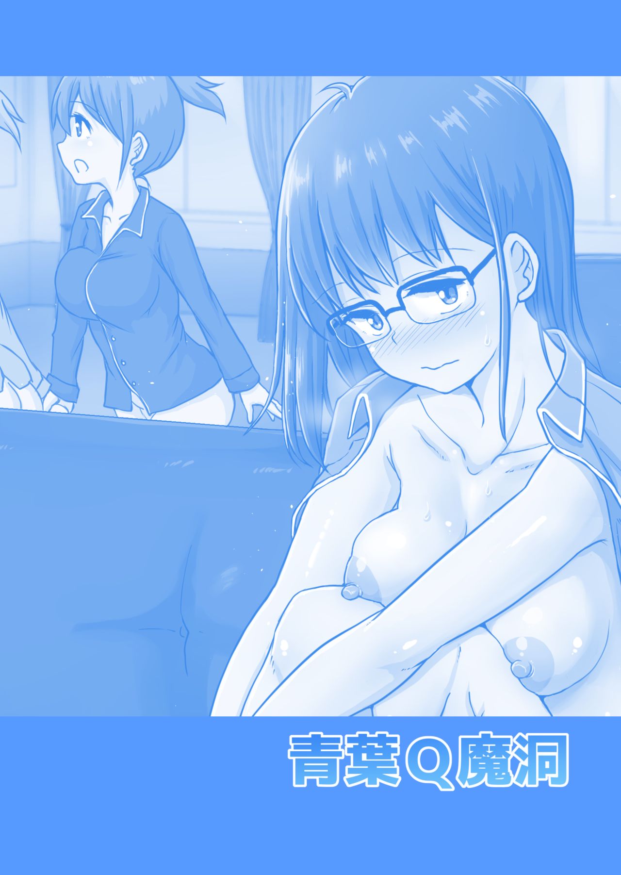 Futa Pra 5R Futanari Senmon Ohirune Salon page 2 full