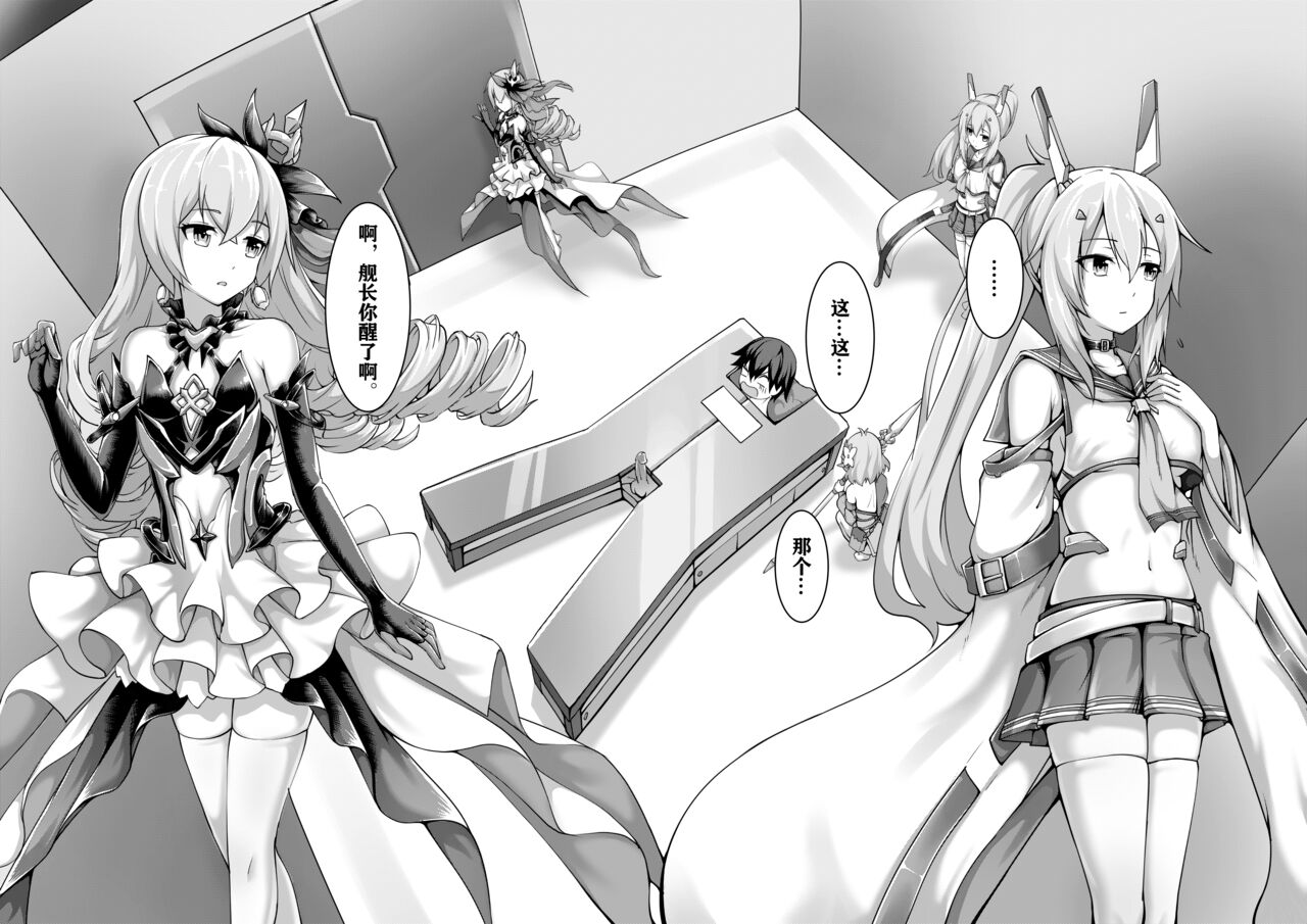 真理之键十六连射 page 3 full