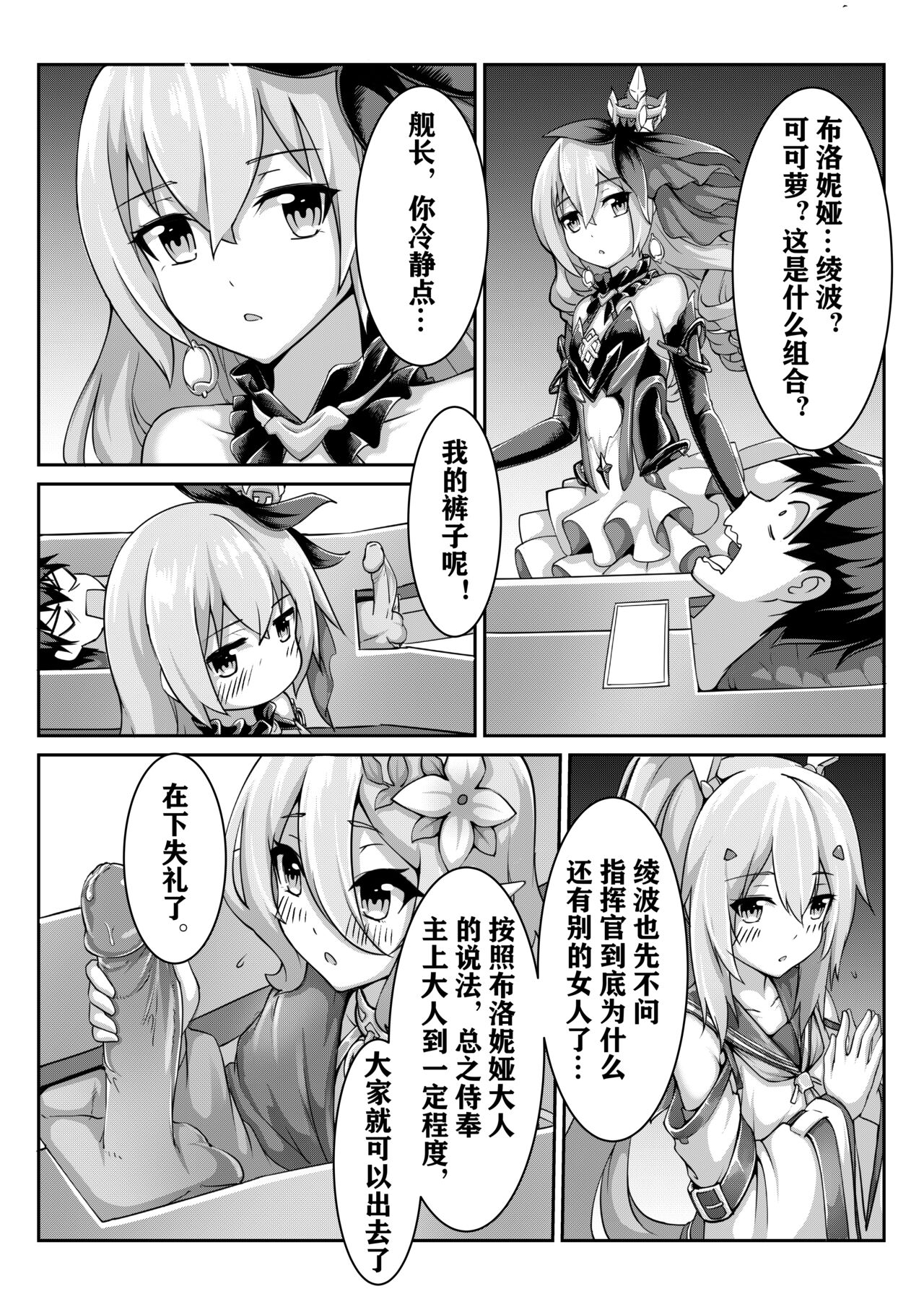 真理之键十六连射 page 4 full