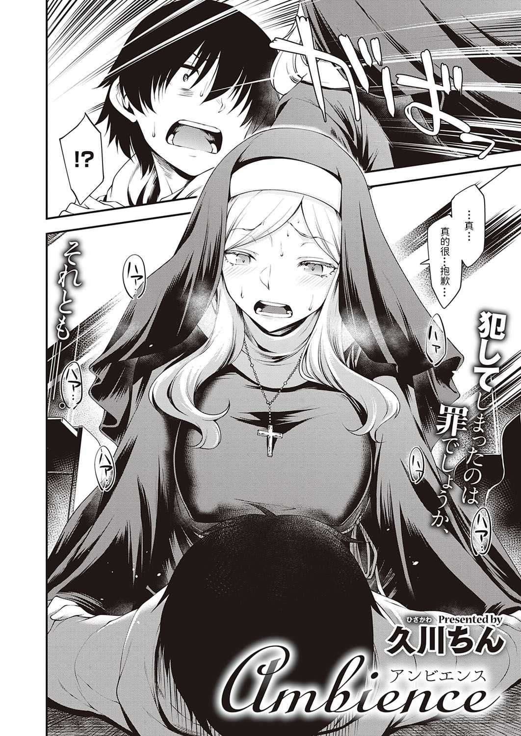 Ambience page 2 full