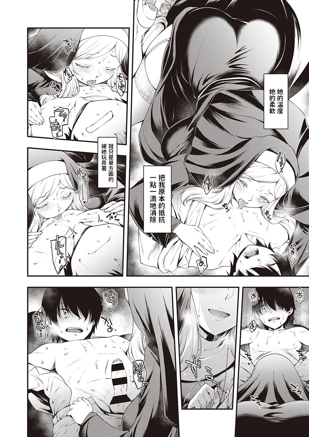 Ambience page 4 full