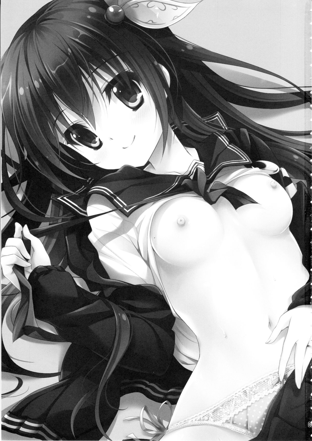 Sekai de Ichiban Issho ni Isasete page 3 full