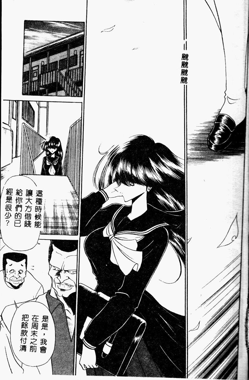 Aware na Shoujo no Hanashi page 5 full