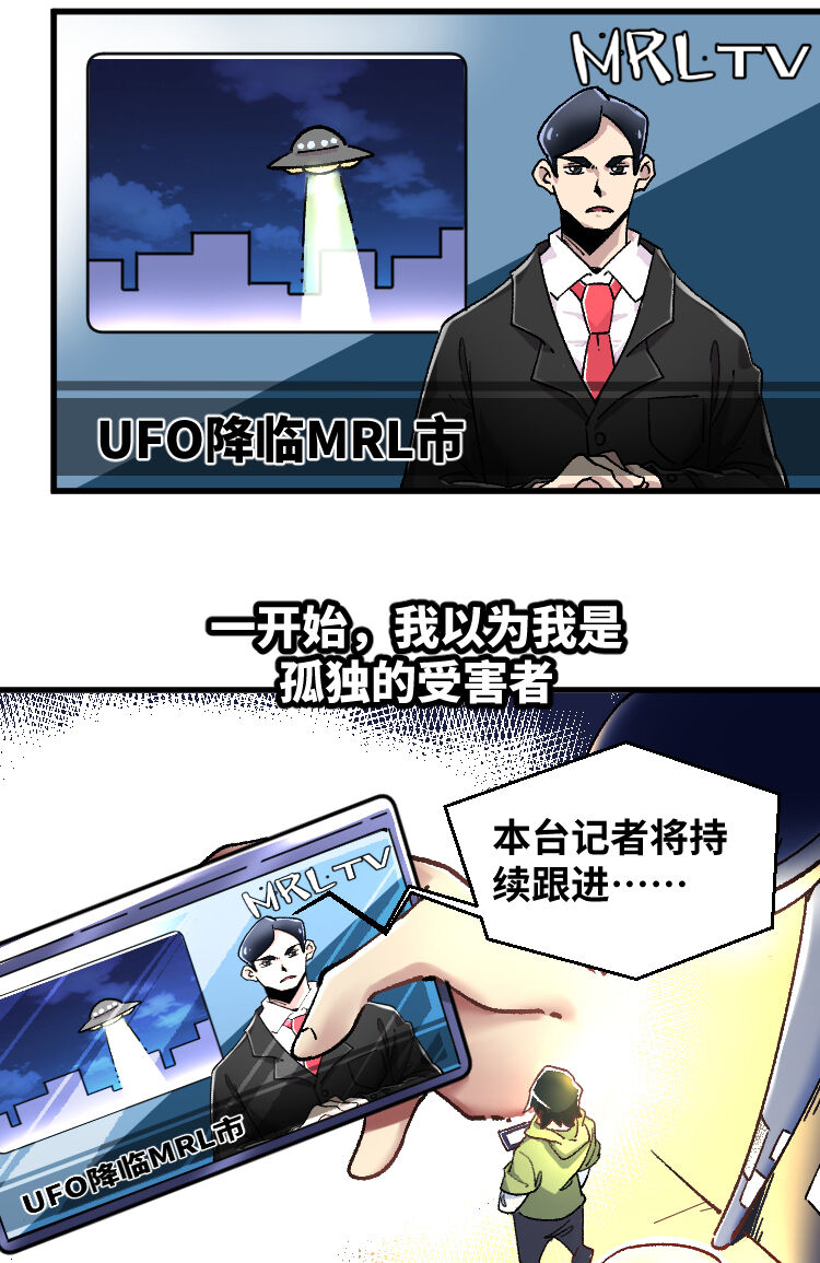 十二笙箫 -- MRL爱先森热岛乐园 page 3 full