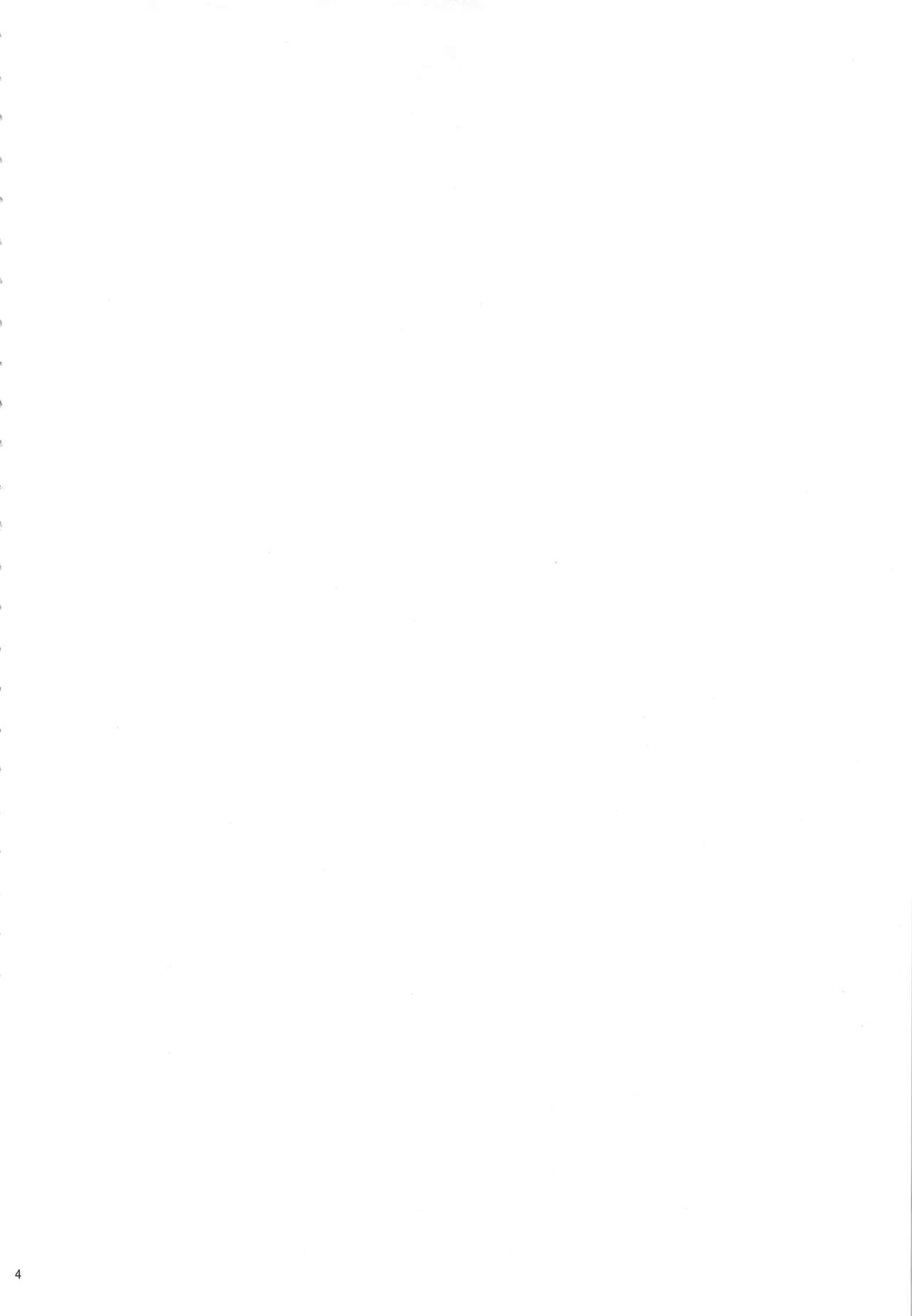 Akarui Mirai THE BITCHES 2 page 3 full