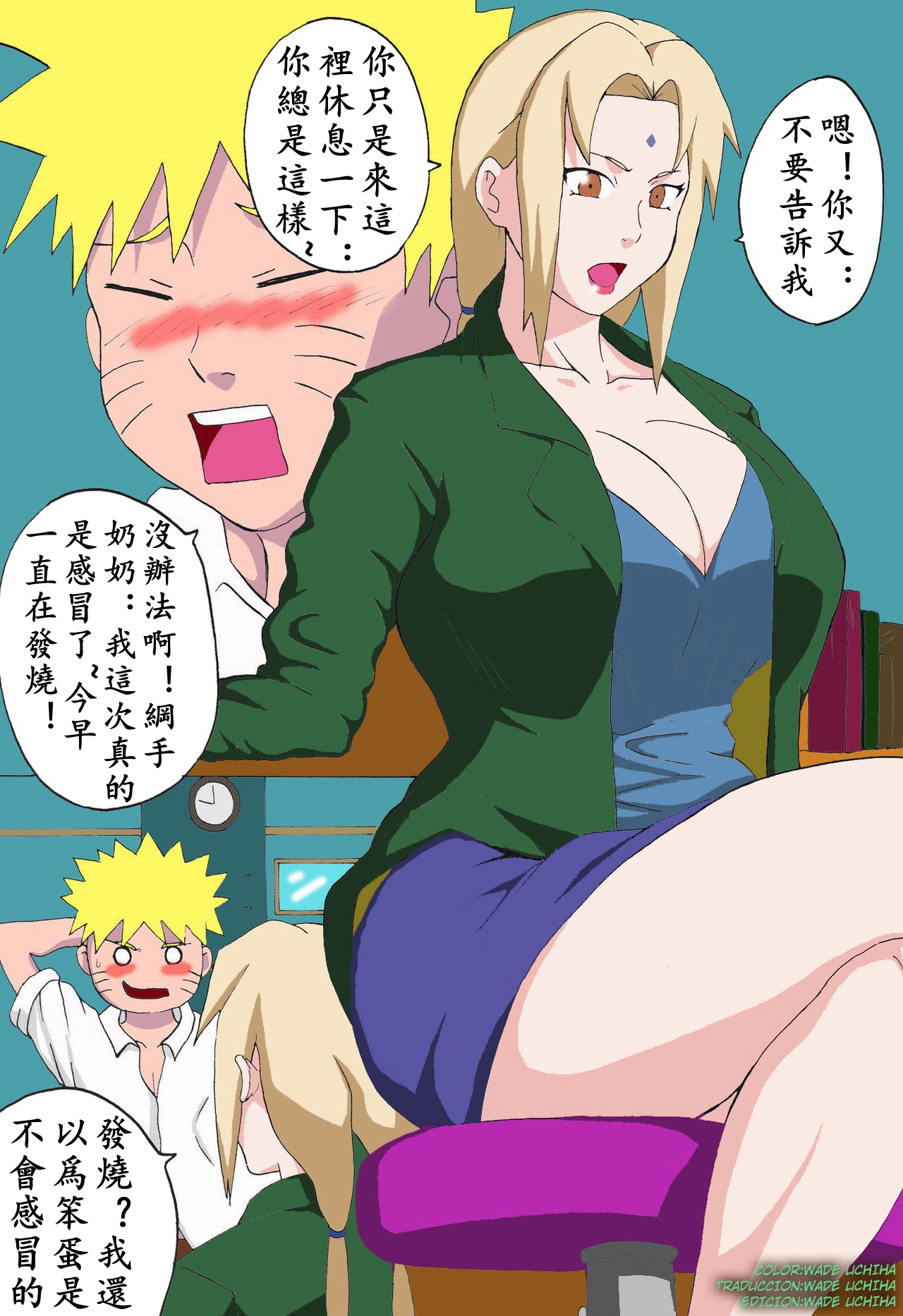 Tsuna x Hina page 2 full