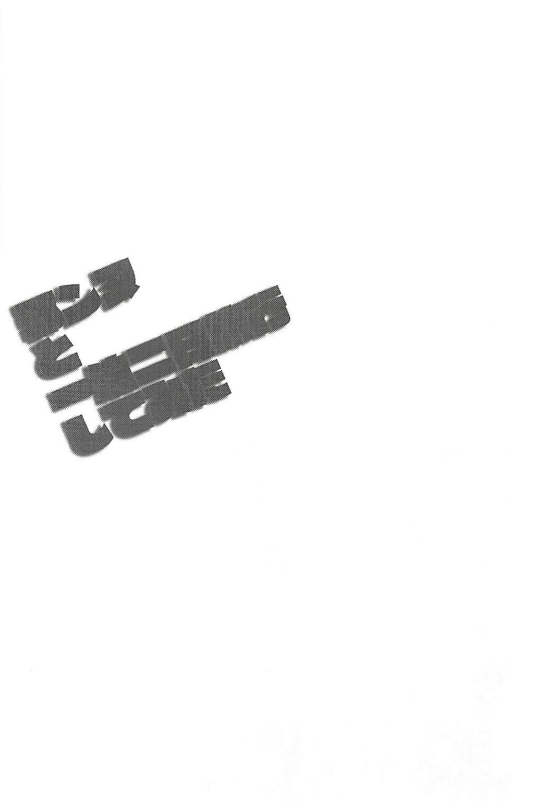 Jeanne to Ippaku Futsuka Ryokou Shitemita page 3 full