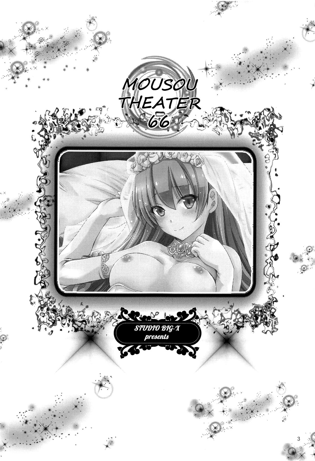 MOUSOU THEATER 66 page 3 full