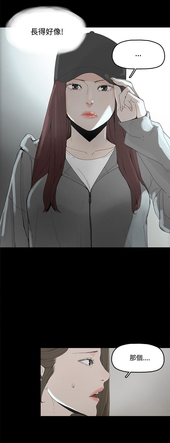代理孕母 2  Manhwa page 3 full