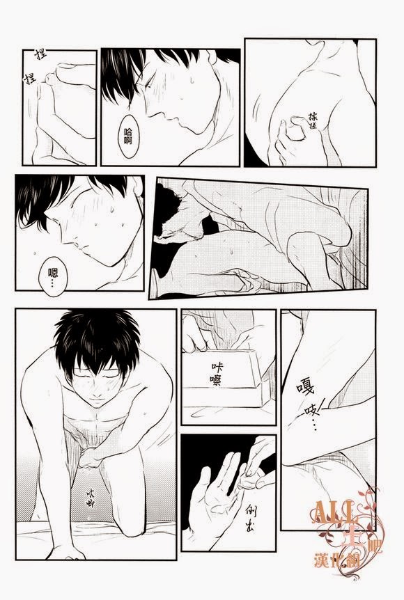 Tandeki page 10 full