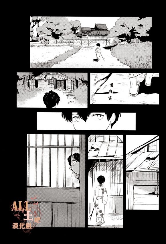 Tandeki page 3 full