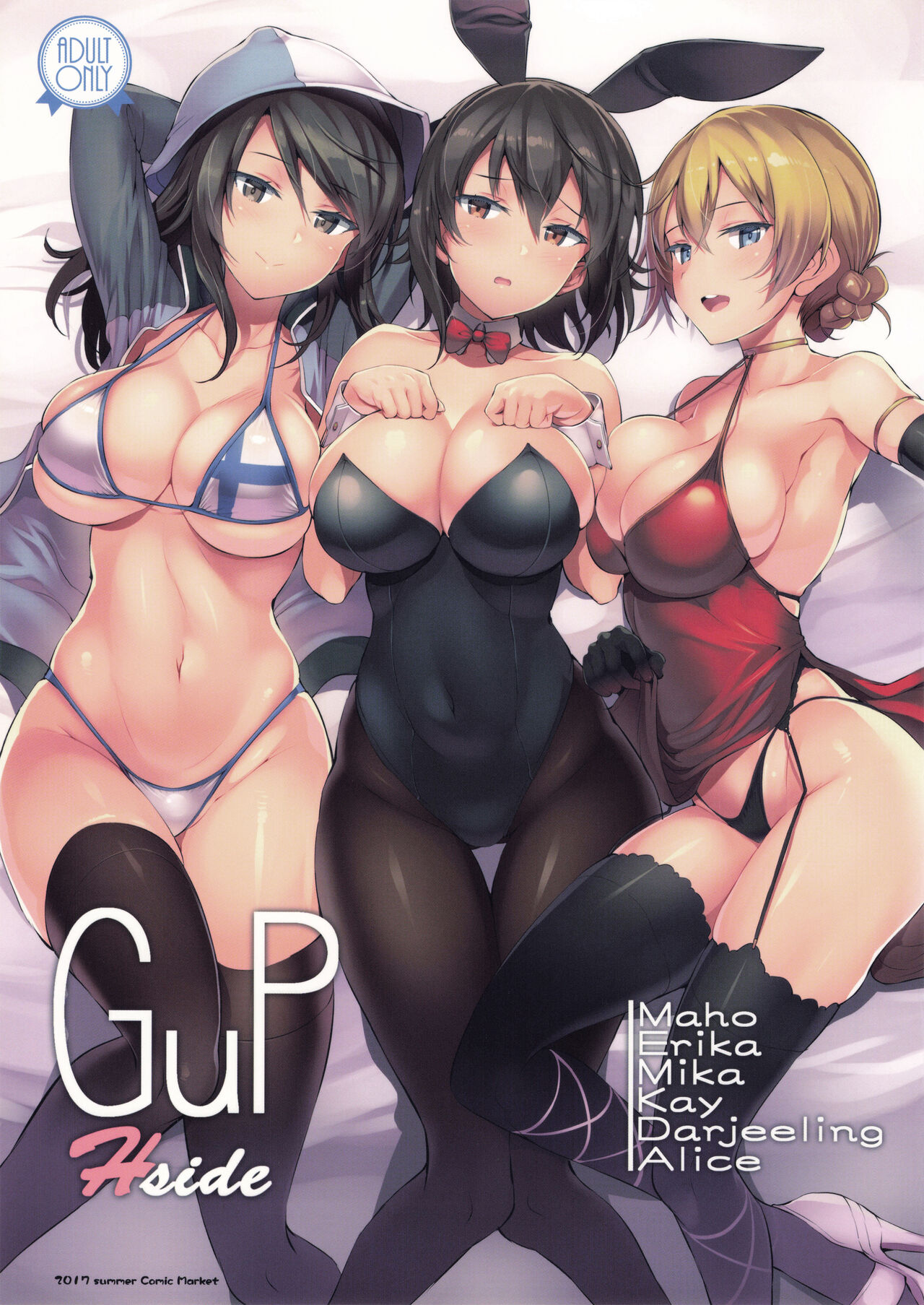 GuP Hside page 1 full