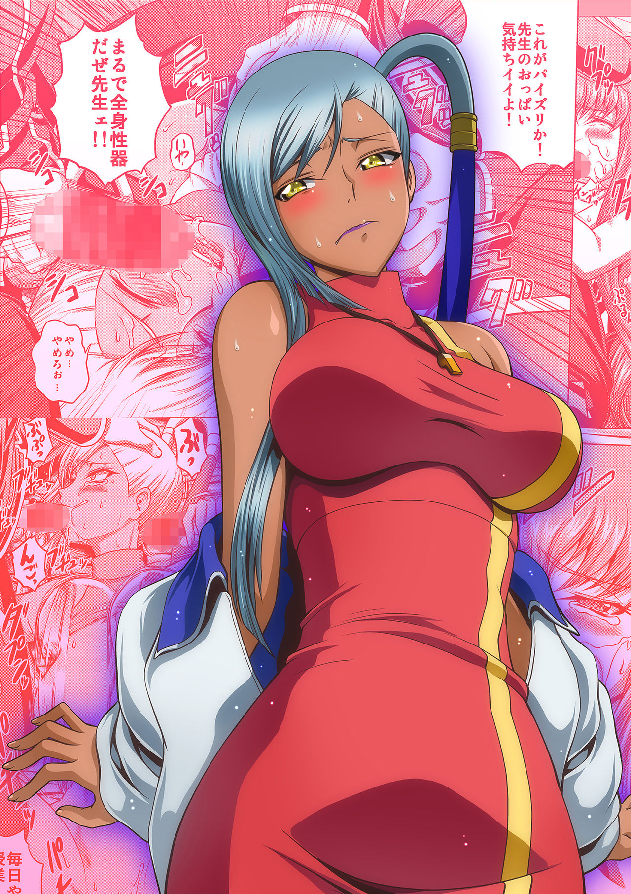 C2lemon@V.c page 2 full