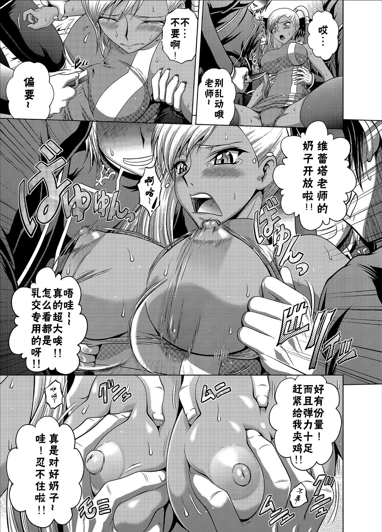 C2lemon@V.c page 7 full