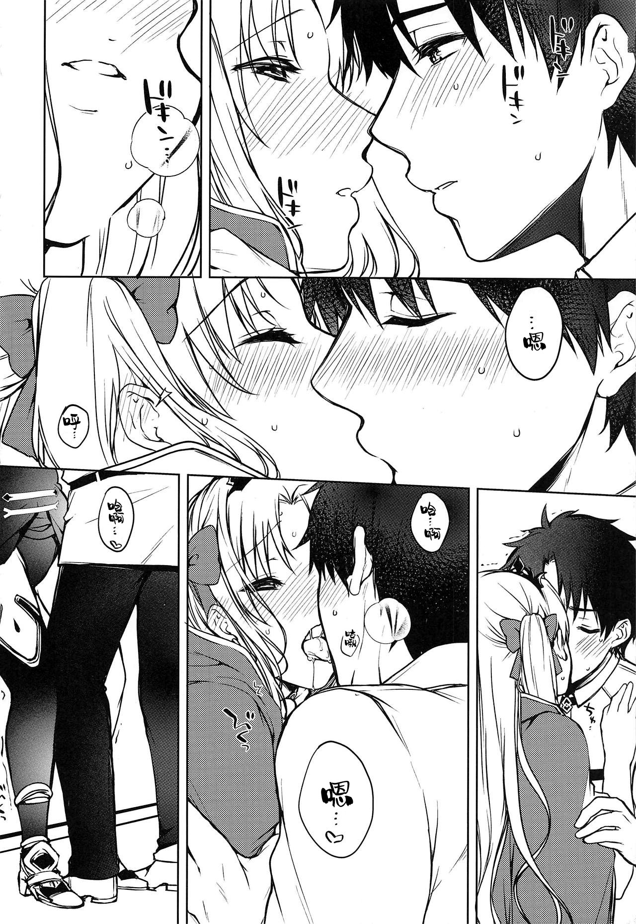 Kizuna Musubi page 6 full