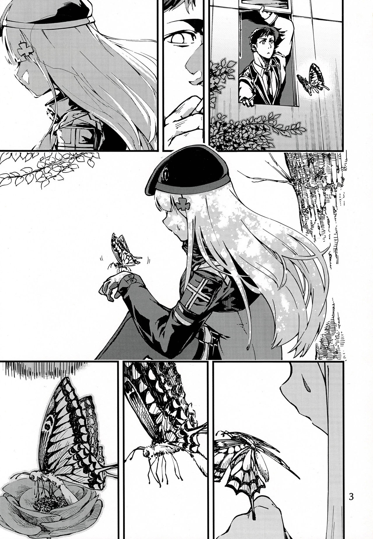 Tsuyoku Dakishimete | 用力抱緊我好嗎 page 2 full