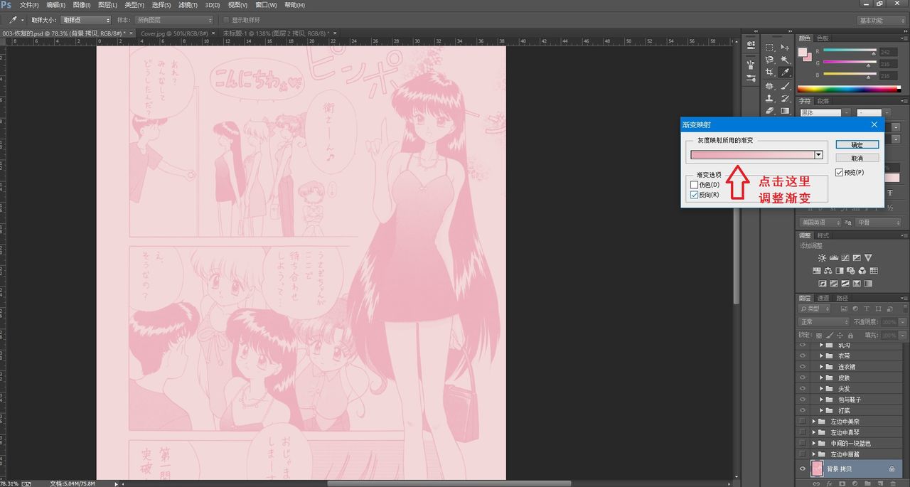 How to colorize and examples page 9 full