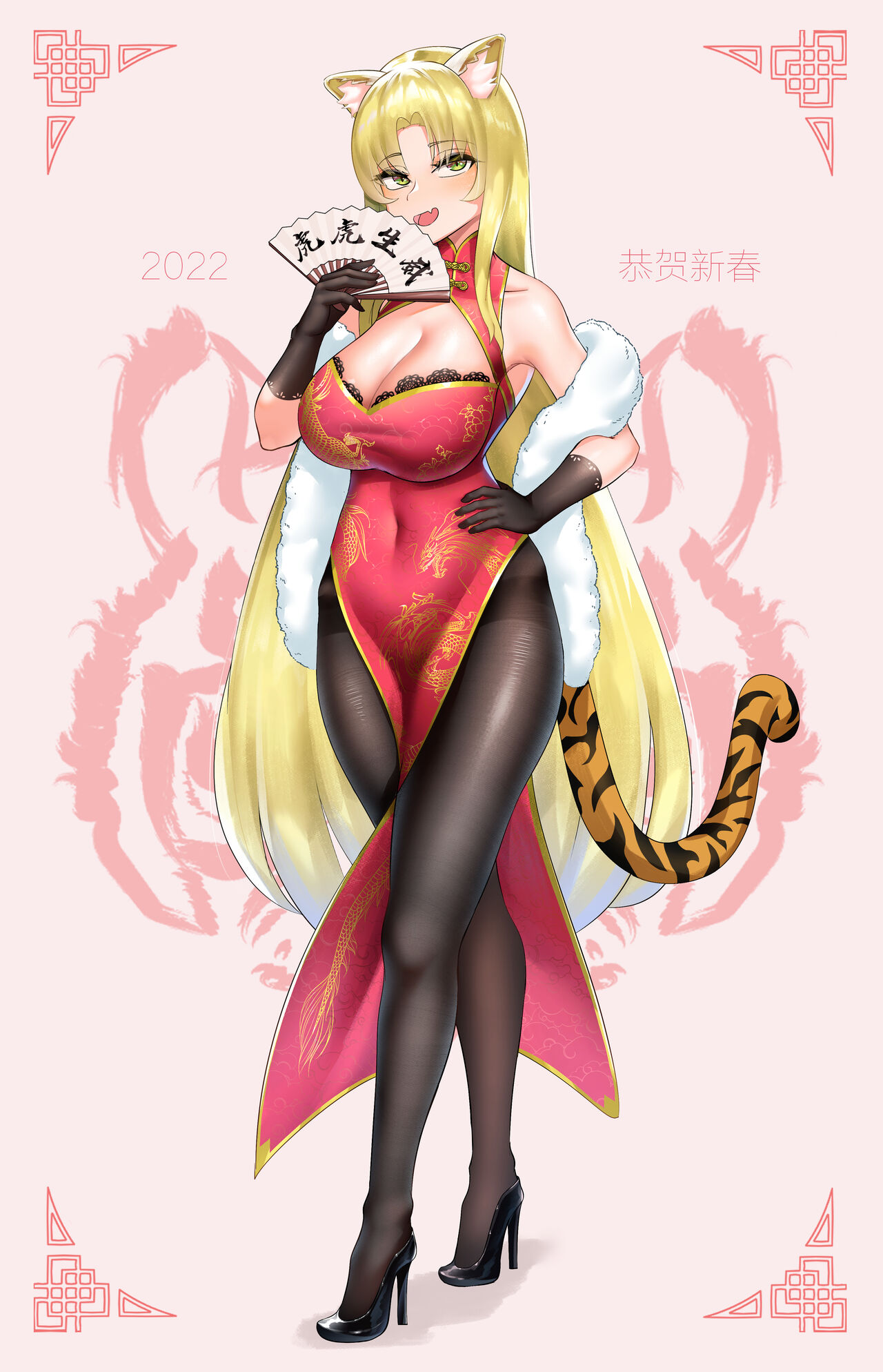 明日方舟 红牌王点老师傅 杂图 page 1 full