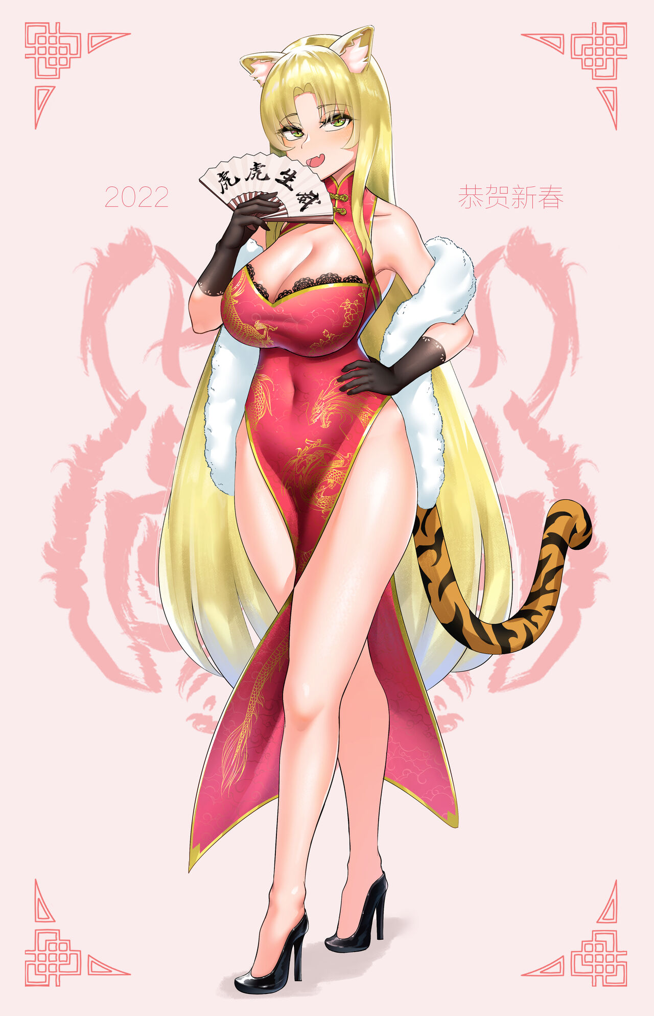 明日方舟 红牌王点老师傅 杂图 page 2 full