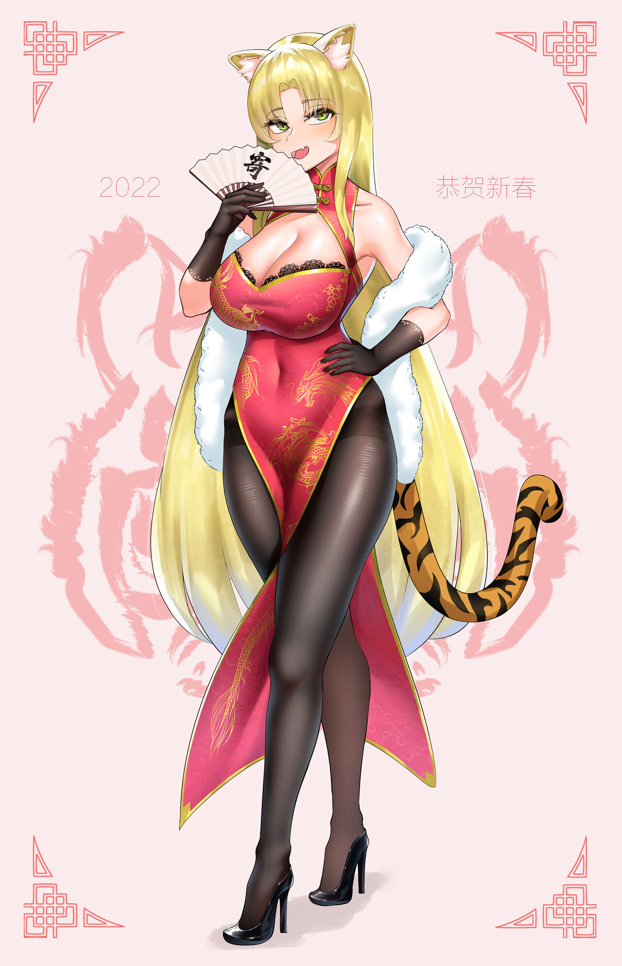 明日方舟 红牌王点老师傅 杂图 page 4 full