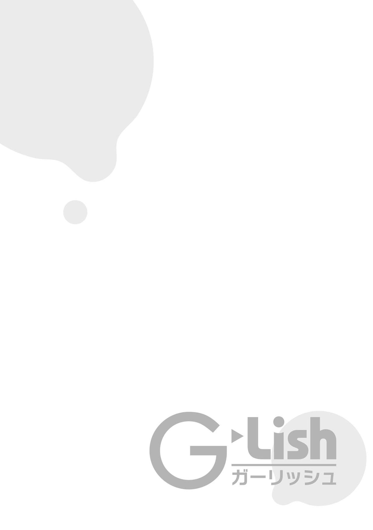 Sex Drop Bangaihen | 情爱下坠 番外篇 +单行本特典 page 2 full