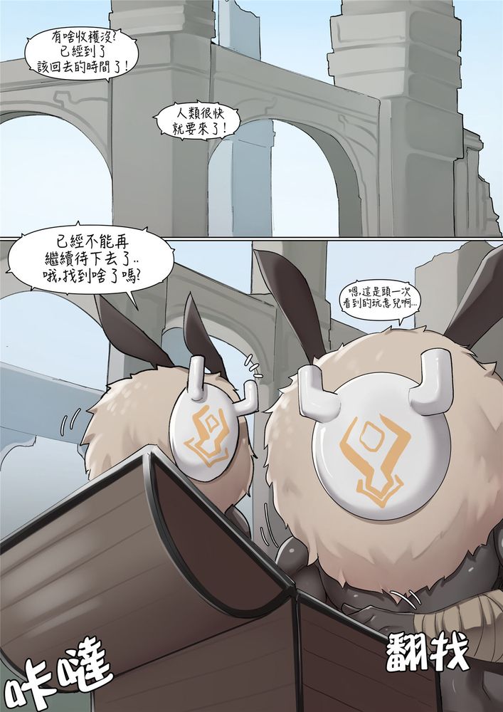 If Scenario - Amber page 2 full