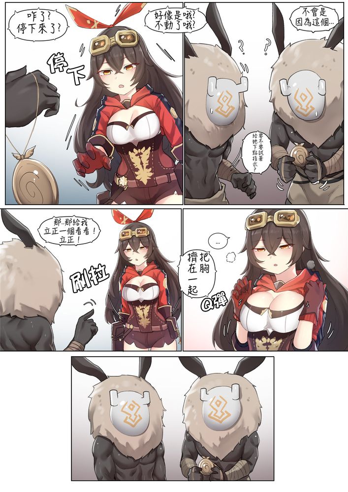 If Scenario - Amber page 5 full