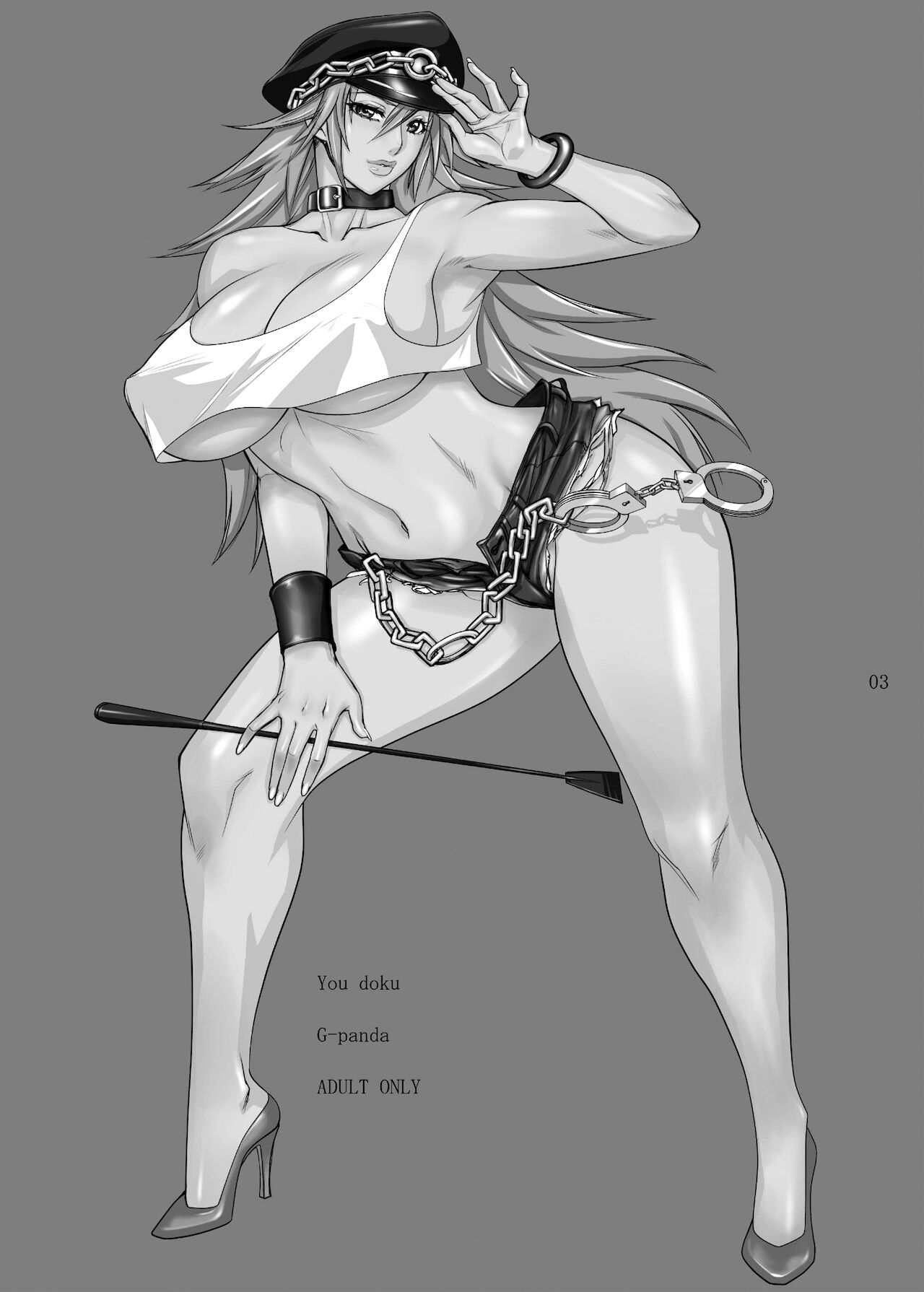 You-doku page 3 full