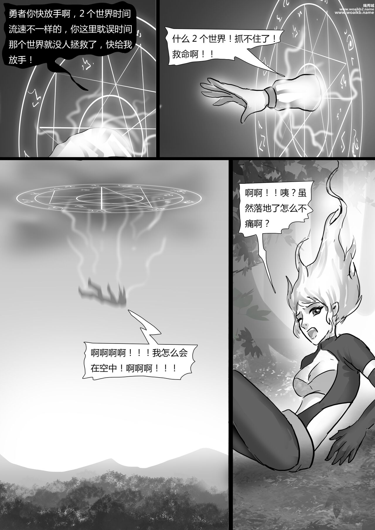 魔物王国 page 2 full