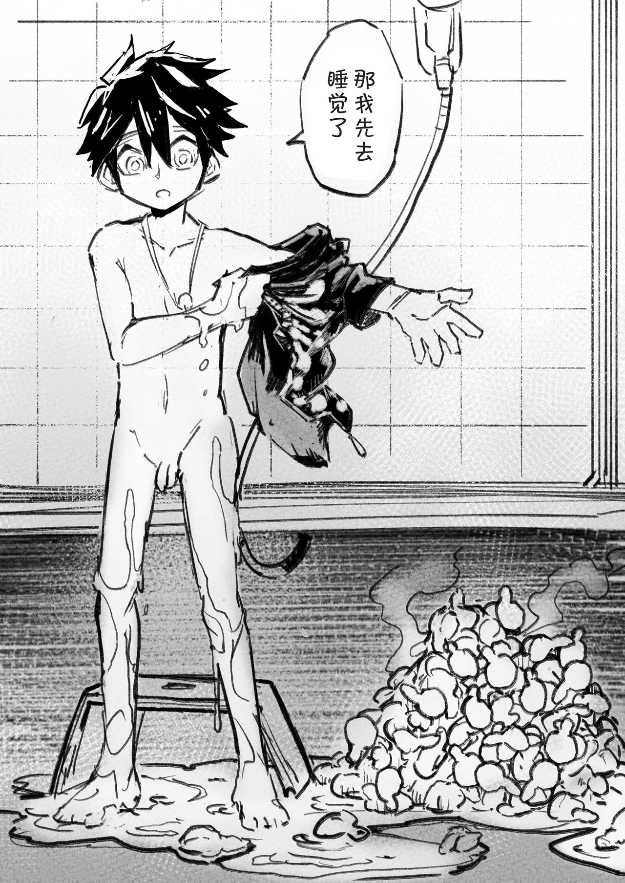 Kemono Contest丨半妖间的比赛 page 10 full