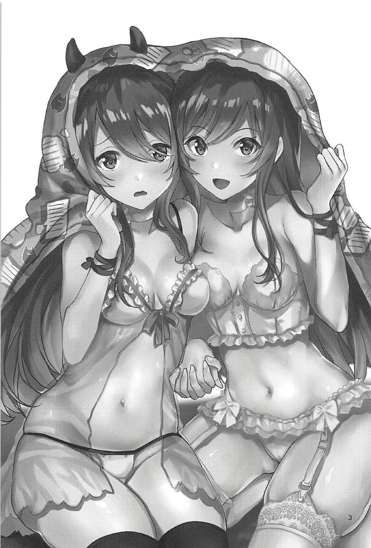 Tsunagu Karada Mittsu page 3 full