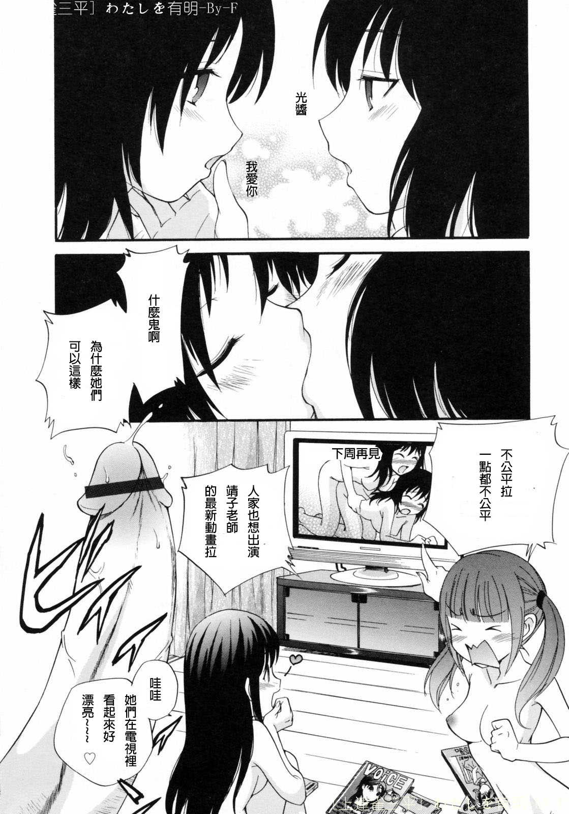 BLACK RX page 2 full